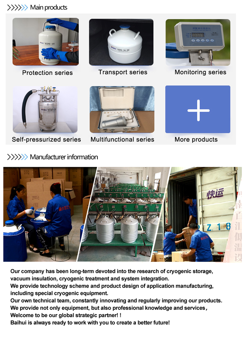 liquid nitrogen container