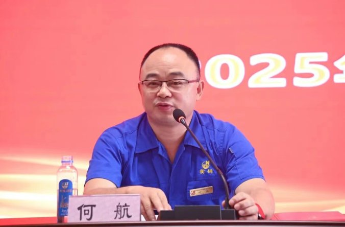 1760343193152236.png 智启新程 逐梦未来 2025年度新员工入职培训开班