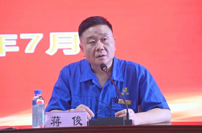 1760343206151454.png 智启新程 逐梦未来 2025年度新员工入职培训开班