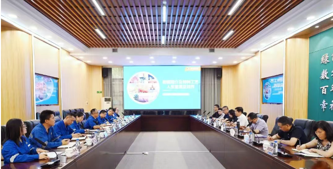 1760343665393153.png 生态环境部(国家核安全局)调研衡钢