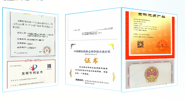 『品质品牌』国 家级认定！衡钢上榜“国家企业技术中心”