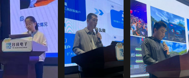 陕西台讯电子科技有限公司