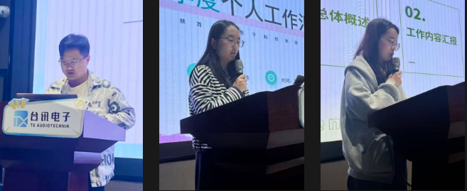 陕西台讯电子科技有限公司