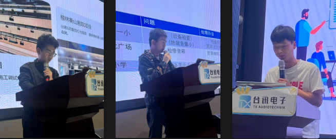 陕西台讯电子科技有限公司