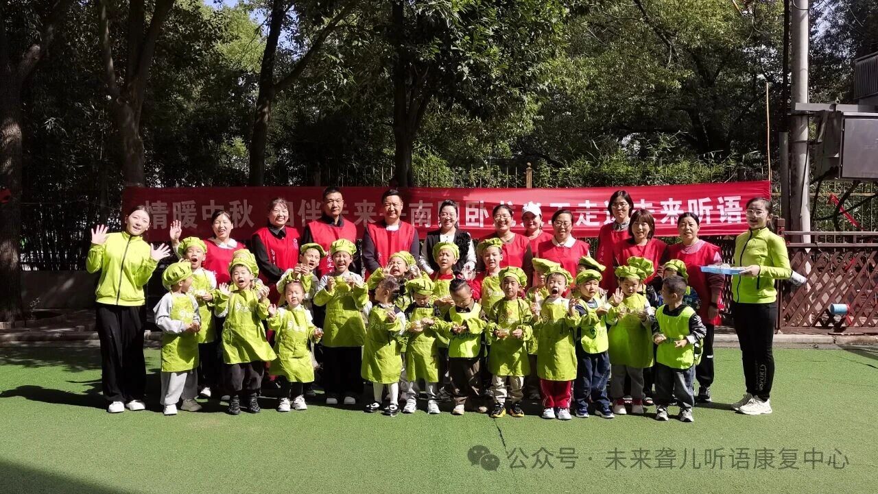 1760362164340902.jpeg 未来听语
