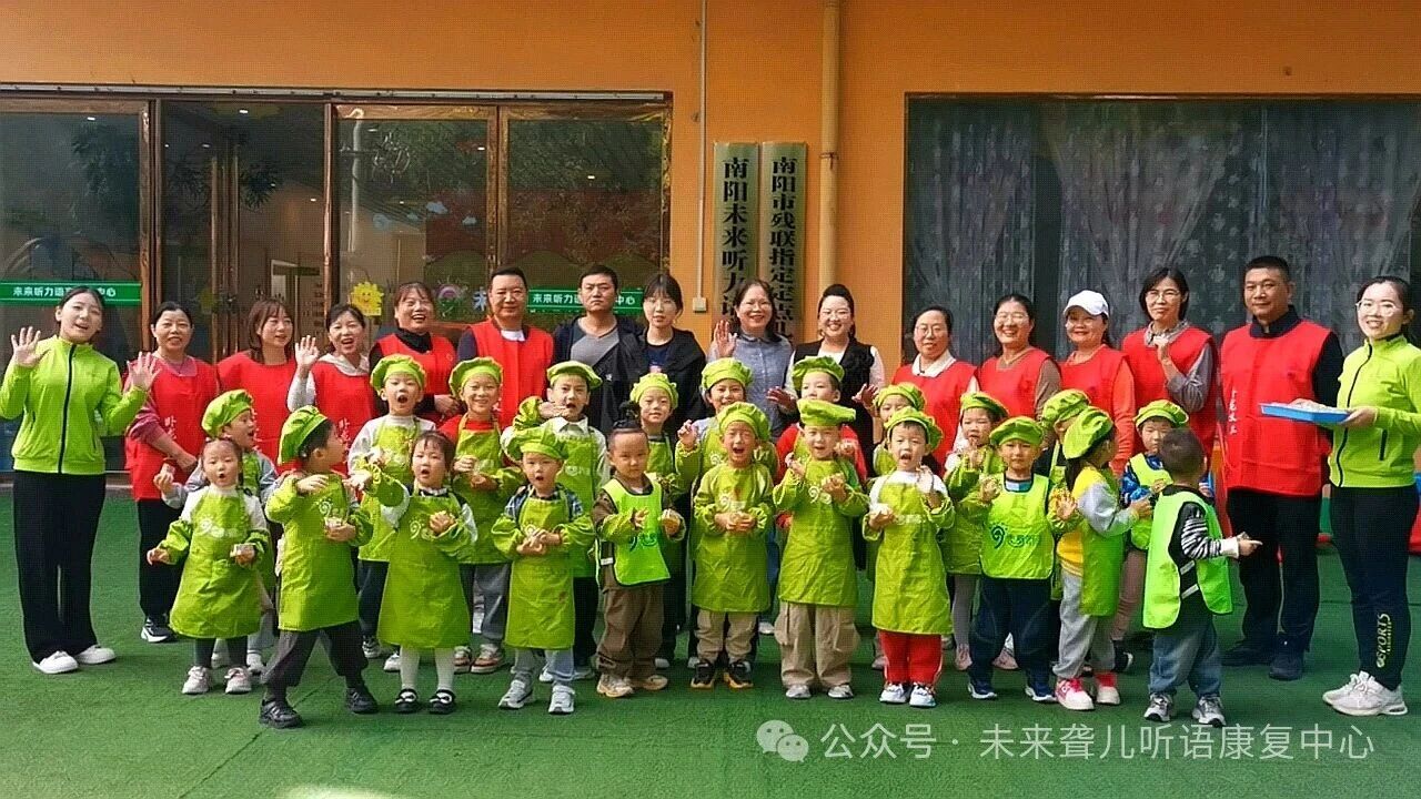 1760362278188082.jpeg 未来听语