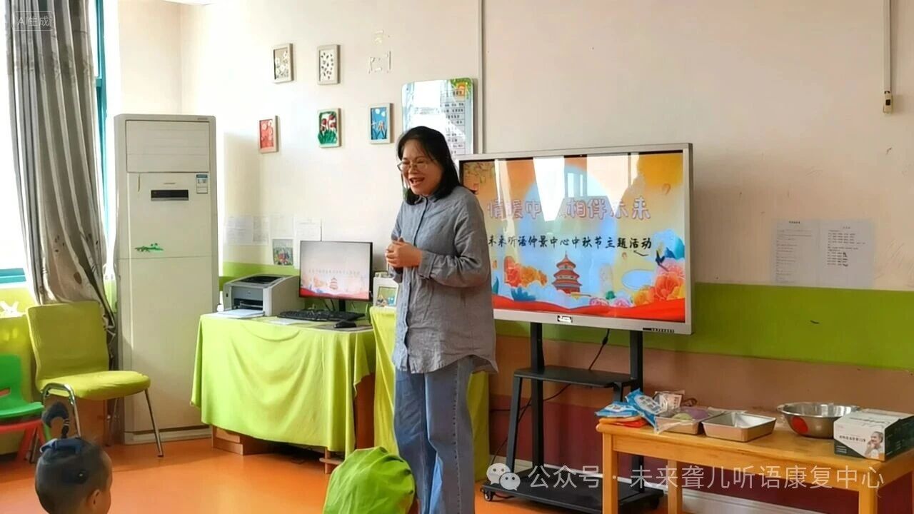 1760362310305313.jpeg 未来听语