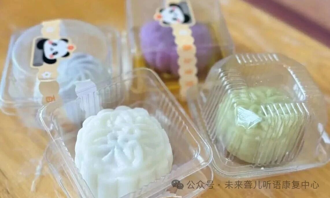 1760362755141433.jpeg 未来听语