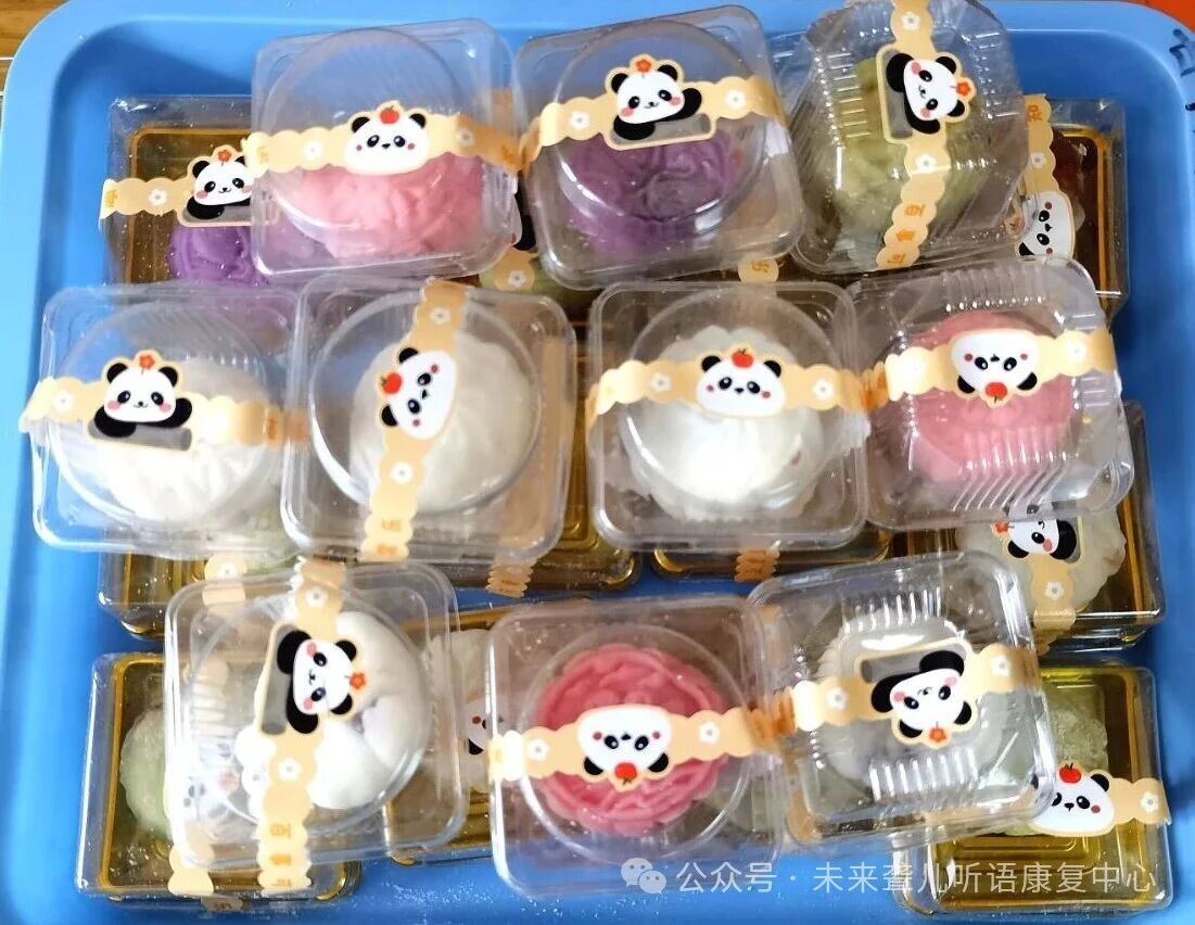 1760362770873097.jpeg 未来听语