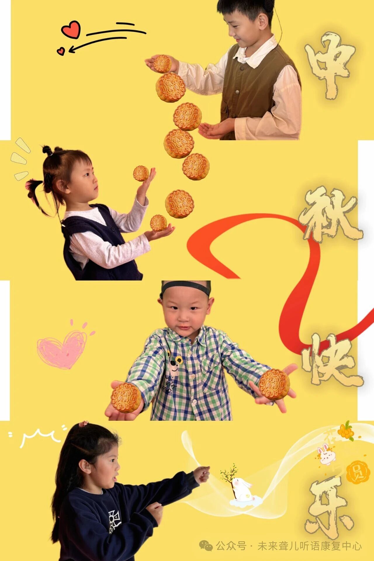 1760363269539144.jpeg 未来听语