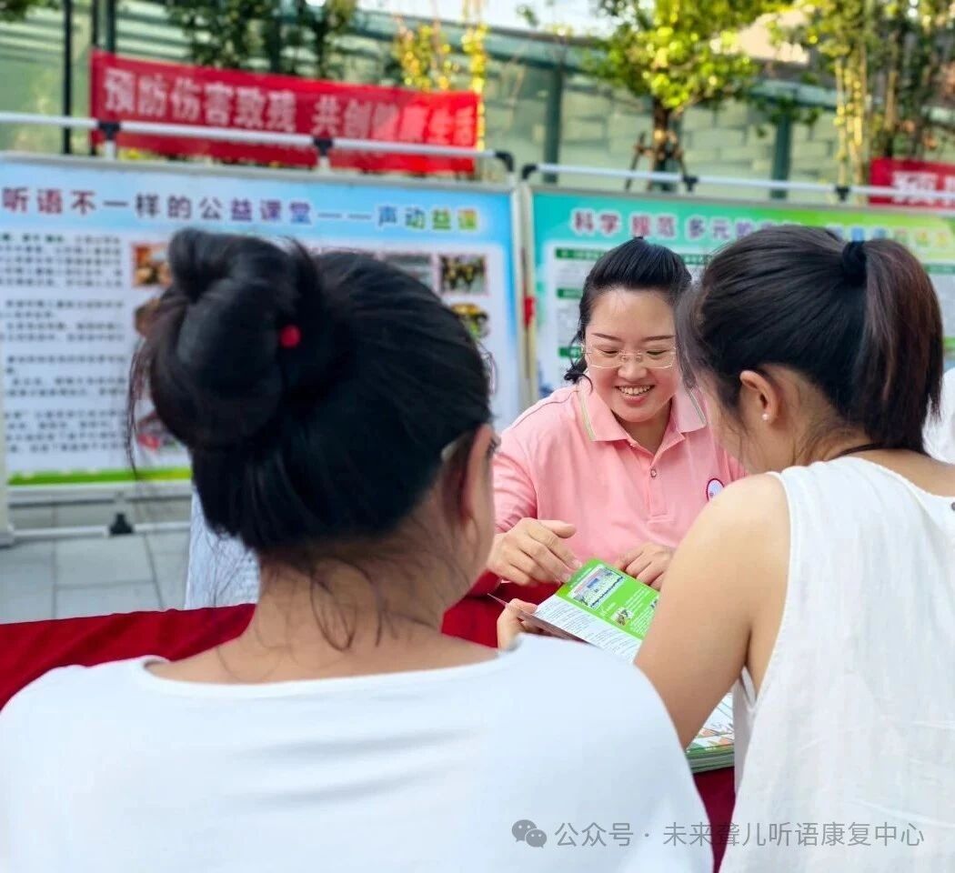 1760364075714816.jpg 耳蜗宝宝