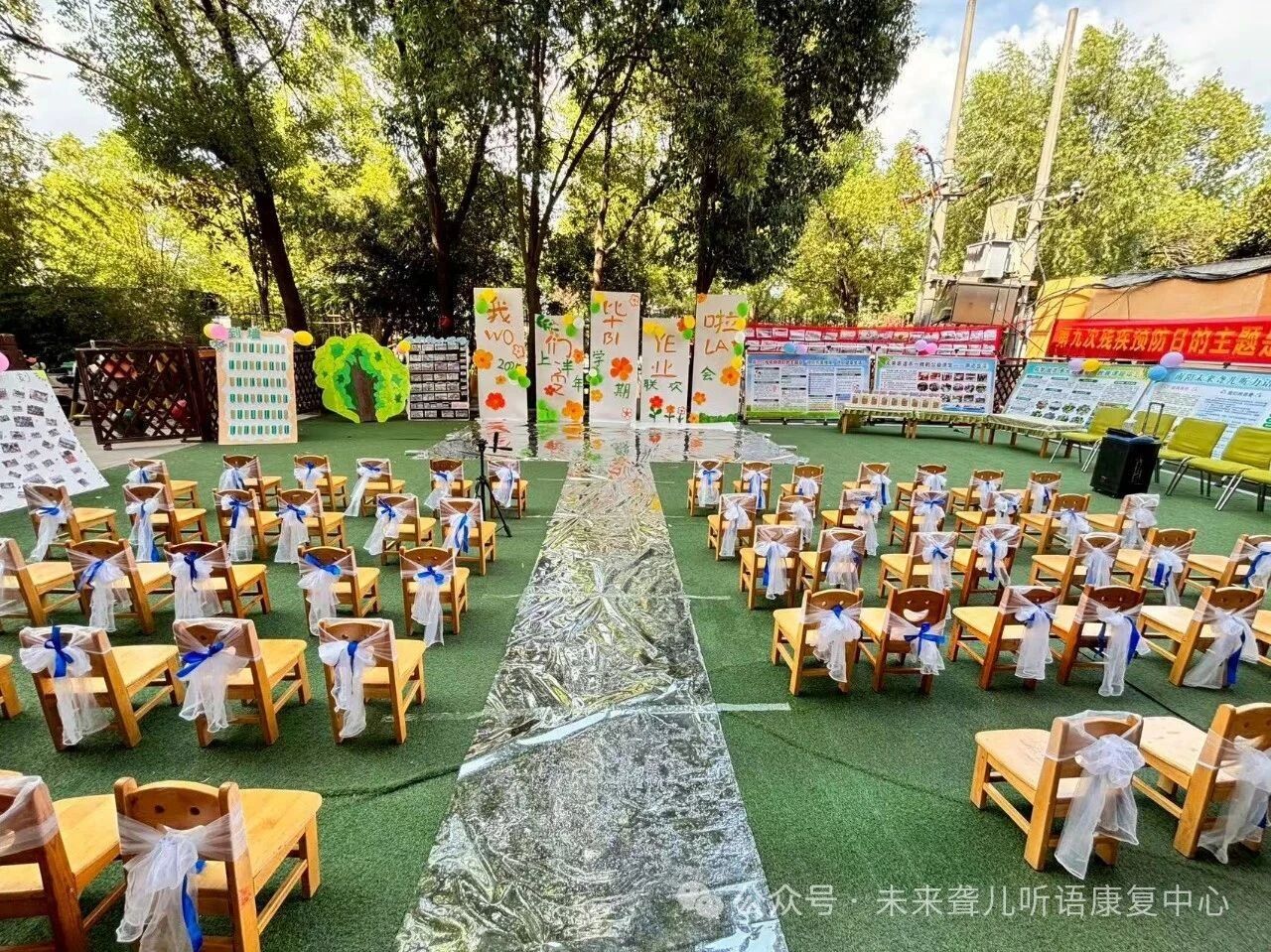 1760364331712437.jpeg 未来听语