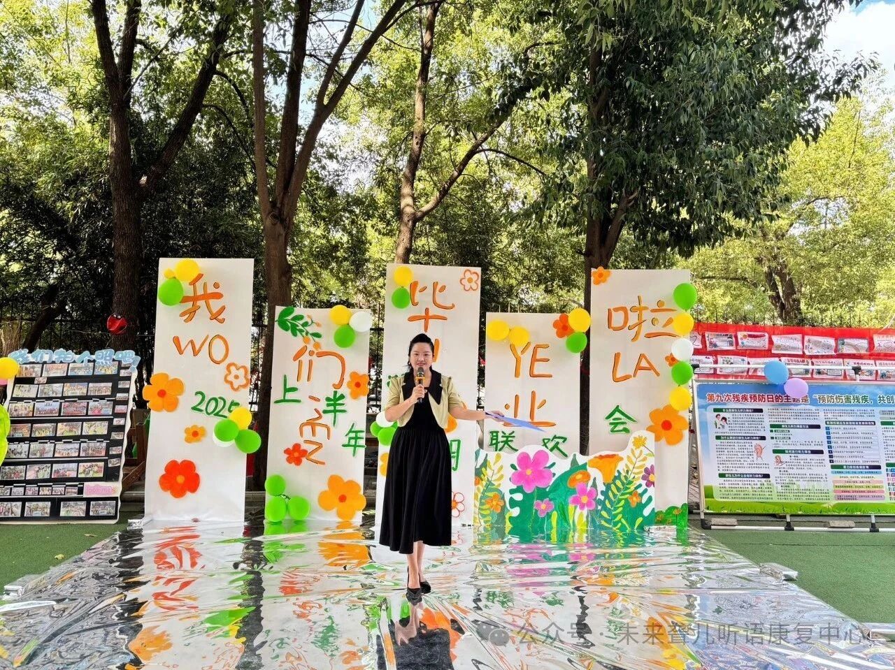 1760364384631950.jpeg 未来听语