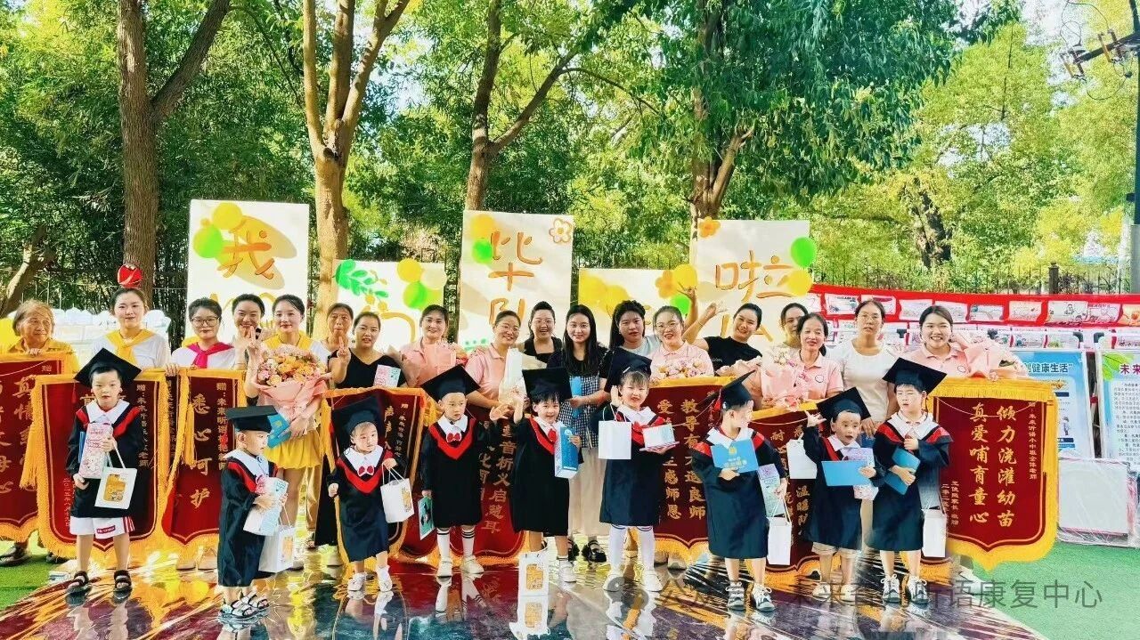 未来听语