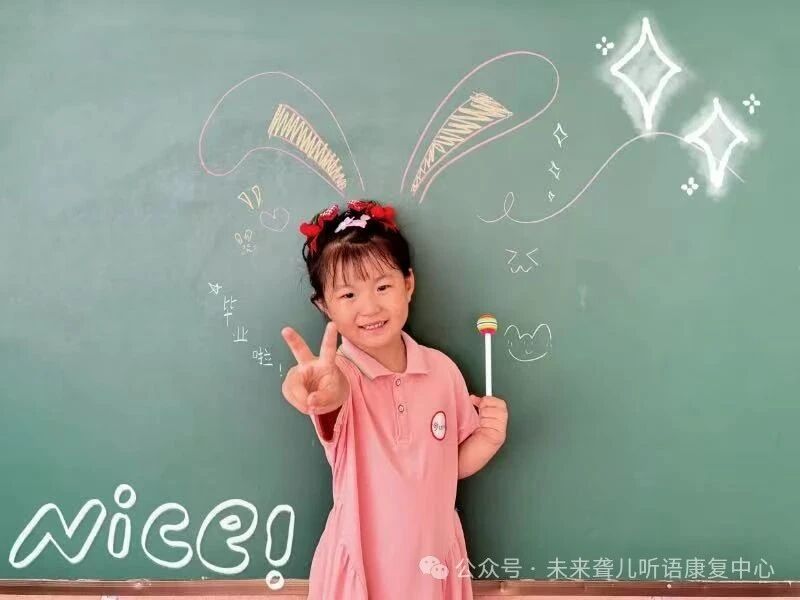 耳蜗