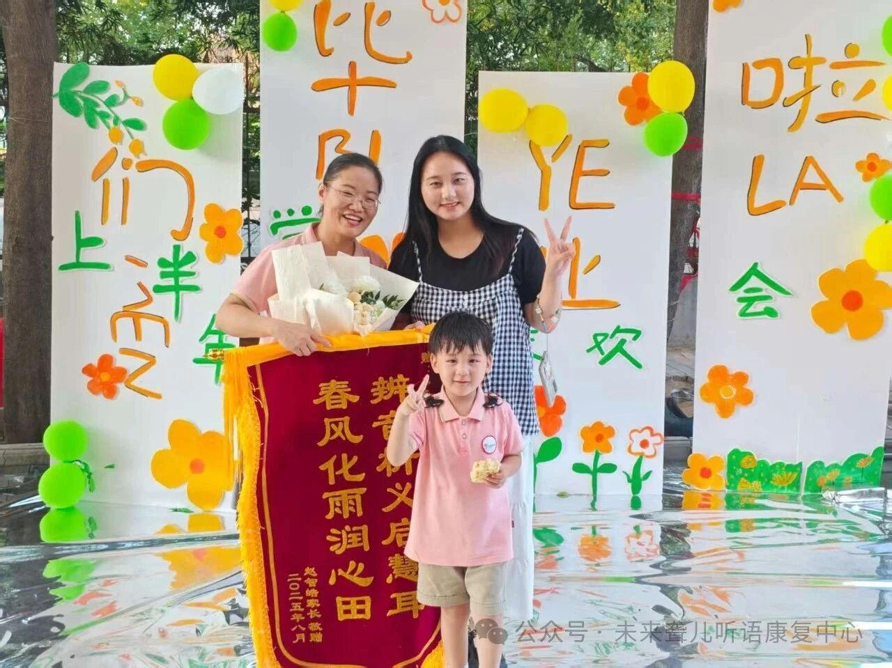 1760365718392920.jpeg 未来听语