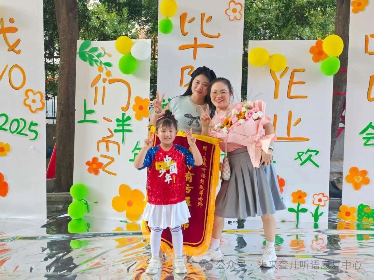 1760365777126040.jpeg 未来听语