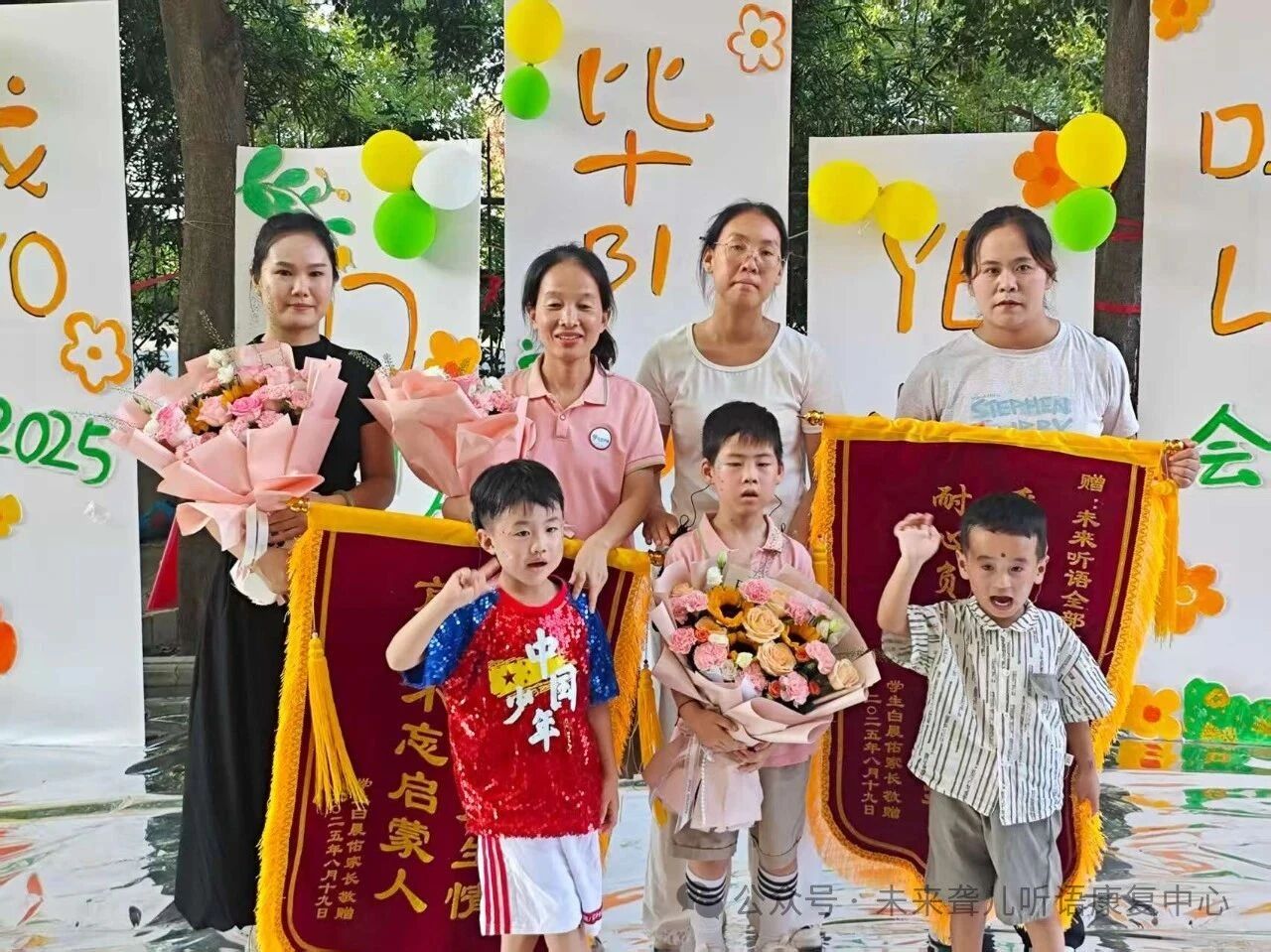 1760365799432127.jpeg 未来听语