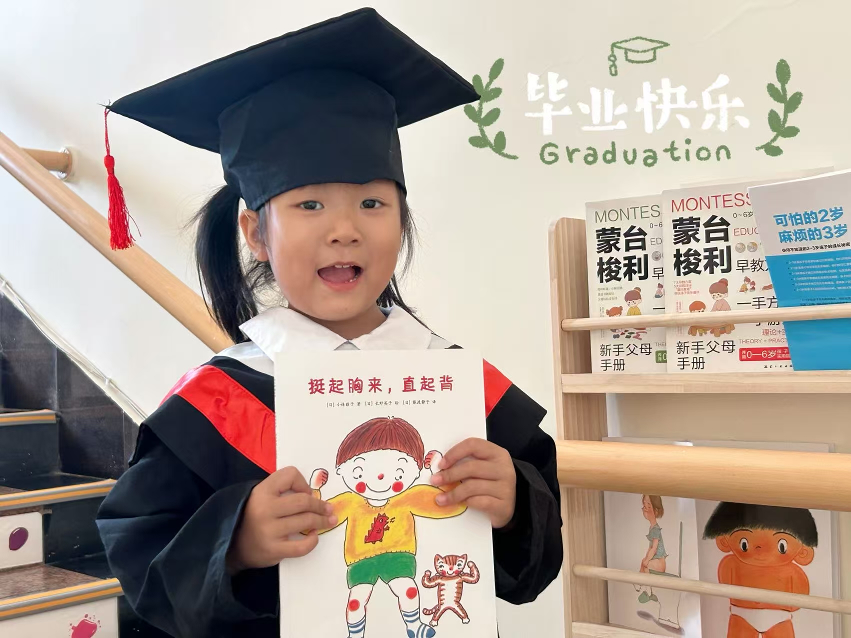 1760365893744642.jpg 未来听语