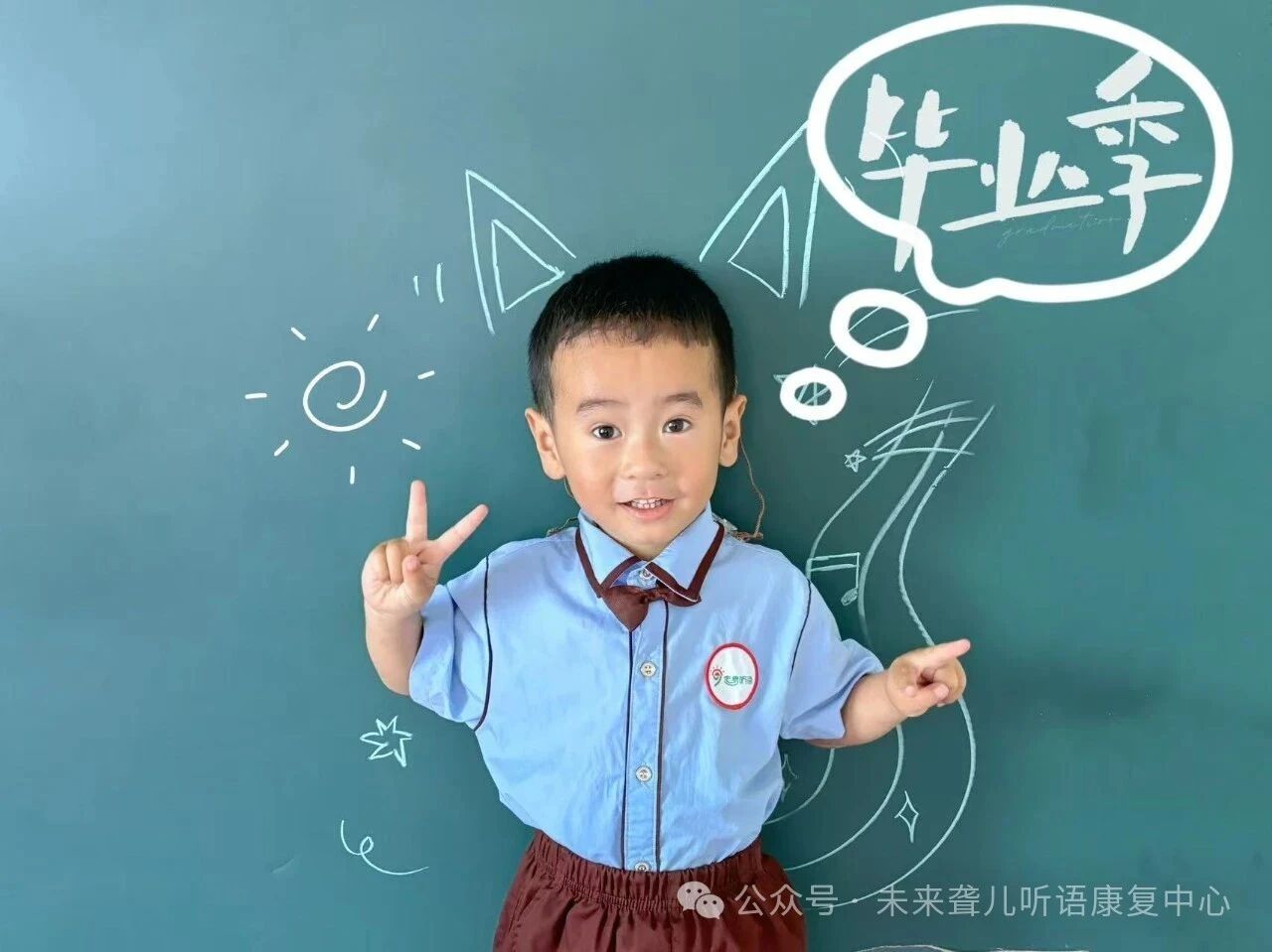 听障儿童