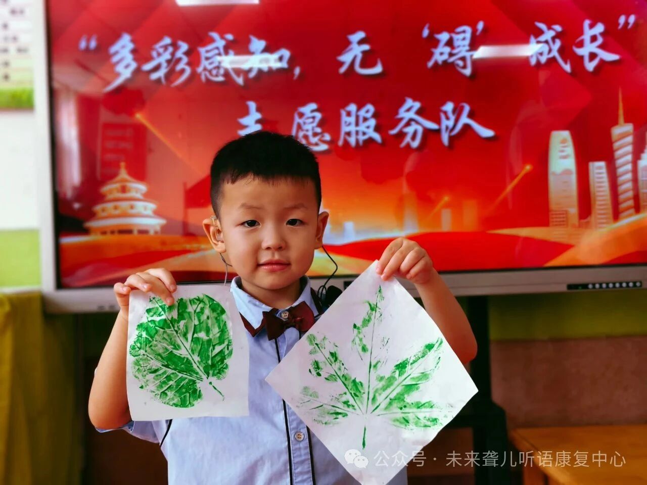 1760368341529450.jpeg 听障