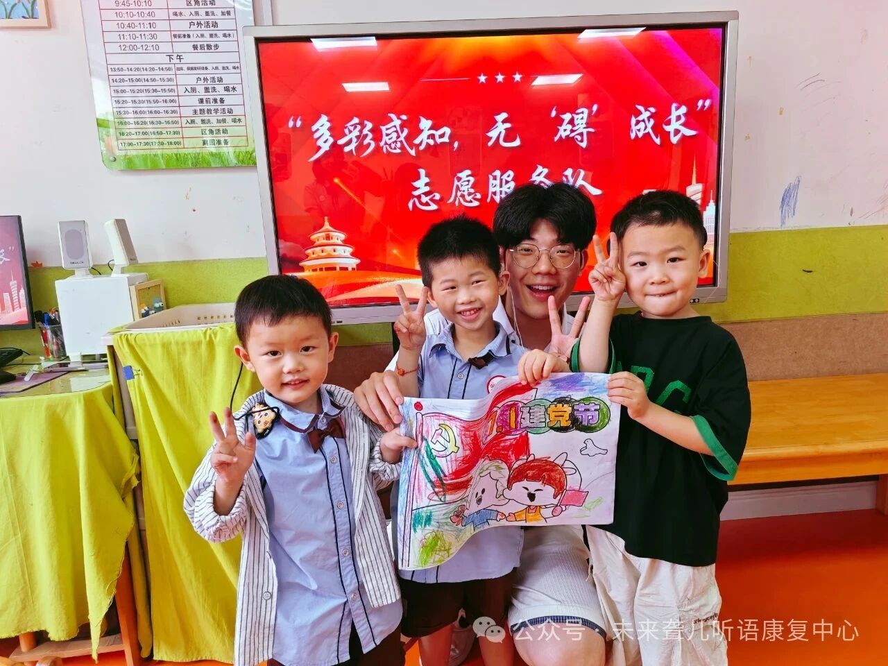 1760368566444950.jpeg 听障