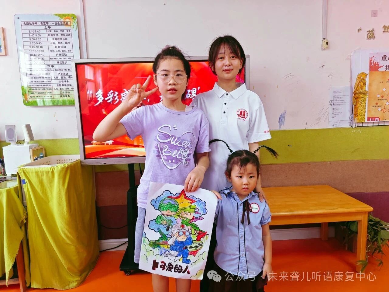 1760368668748094.jpeg 听障