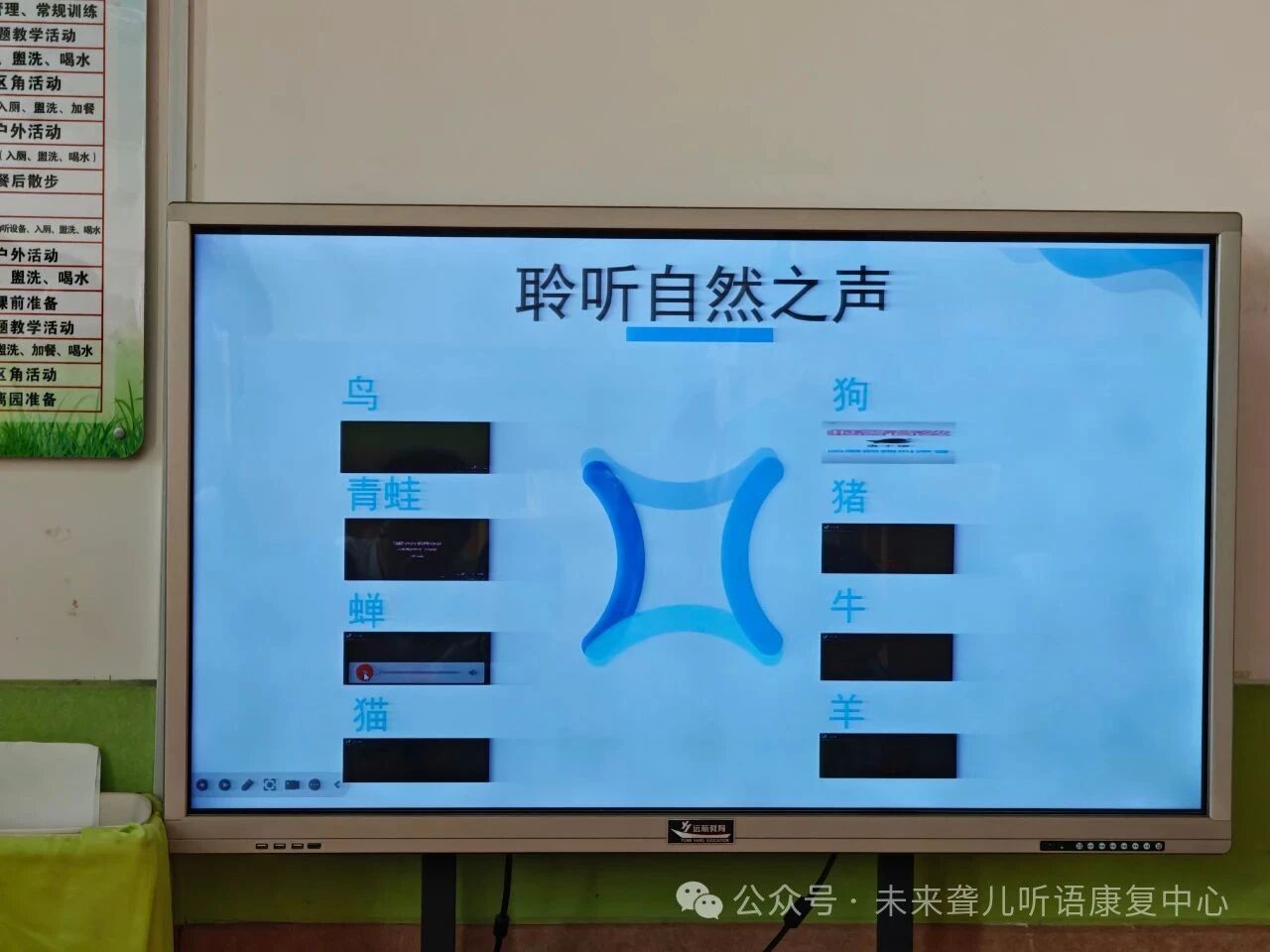 1760368833376575.jpeg 听障