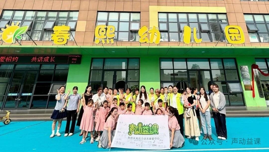 1760368909253398.jpg 听障宝宝