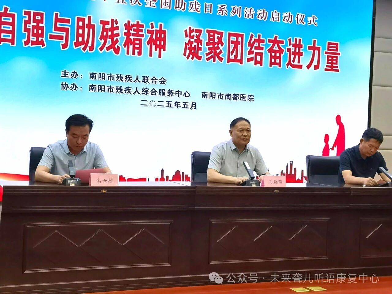 1760369344608435.jpg 听障儿童