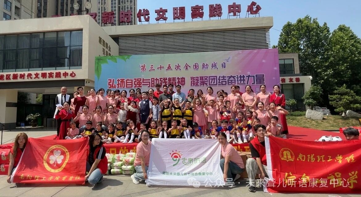 1760369999204708.jpg 助残日