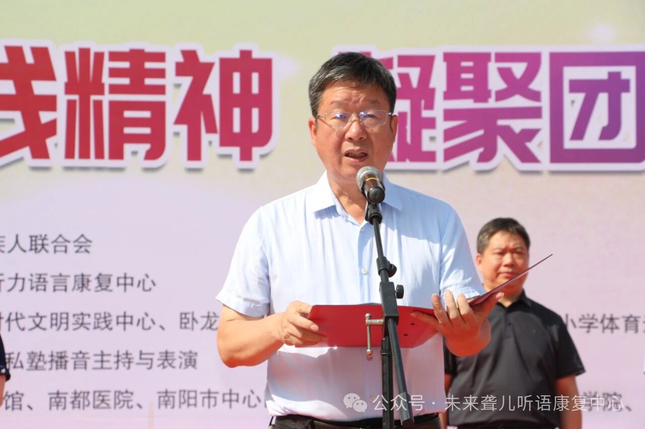 1760370018690052.jpg 助残日