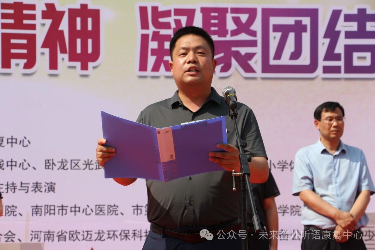 1760370031758174.jpg 助残日