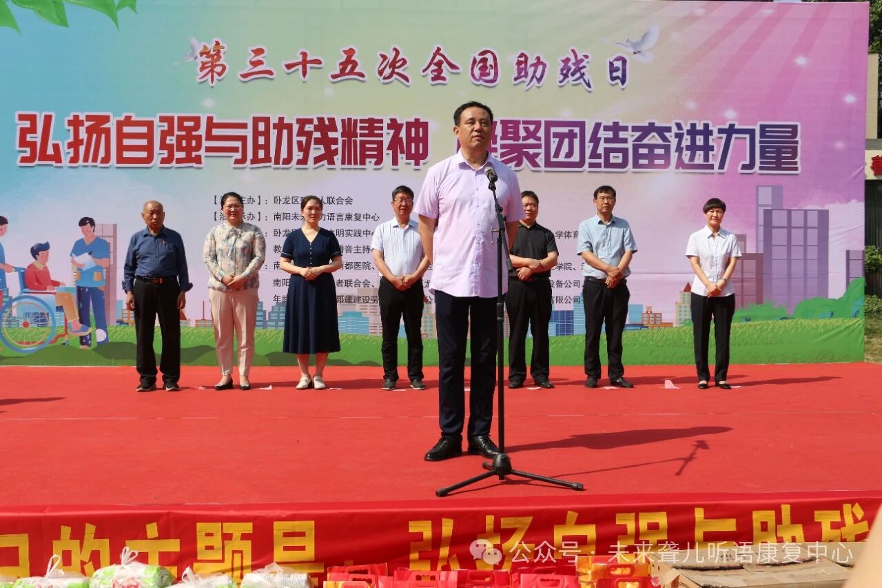 1760370061488893.jpg 助残日