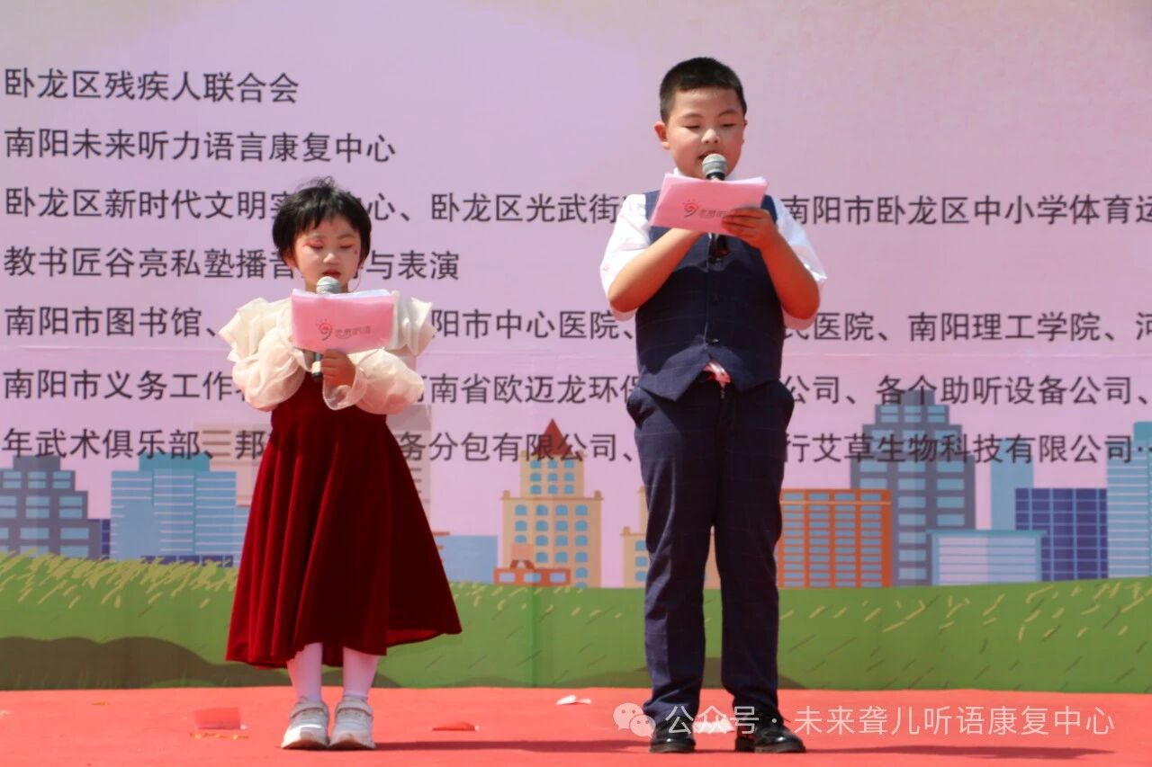 1760370133720992.jpg 助残日