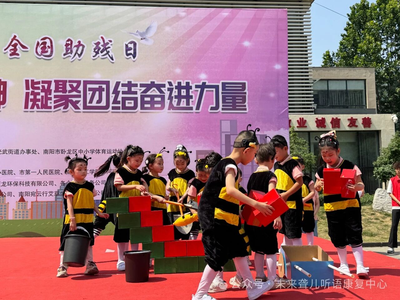 1760370145428777.jpg 助残日