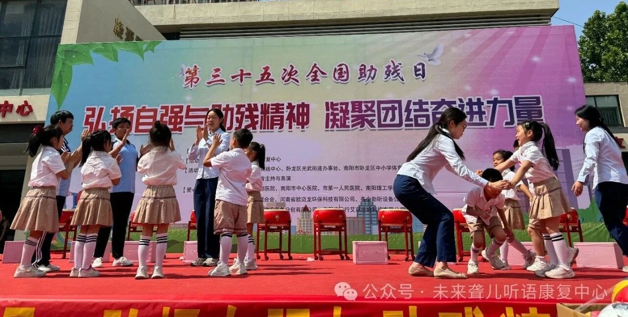 1760370188985345.jpg 助残日