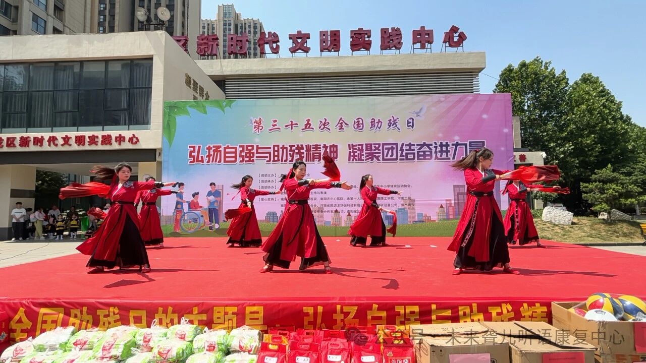 1760370221135471.jpg 助残日