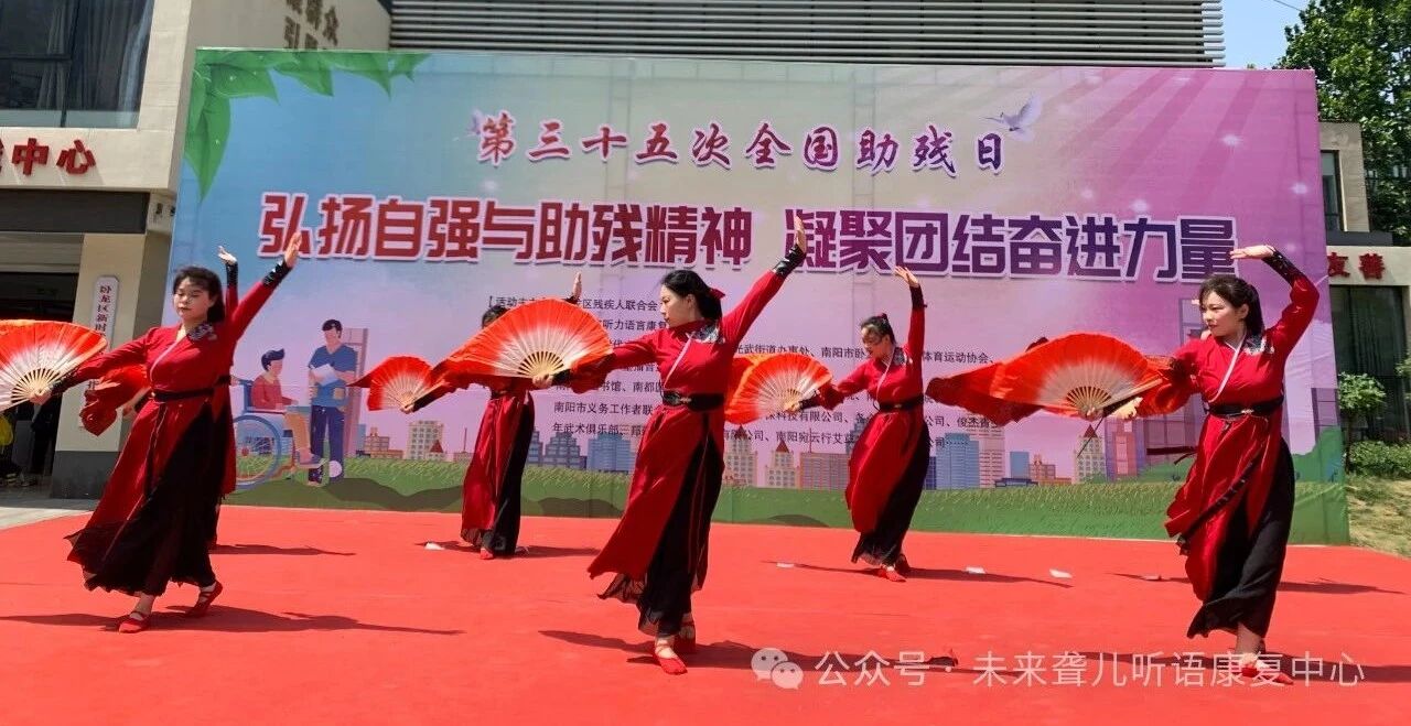 1760370232717949.jpg 助残日