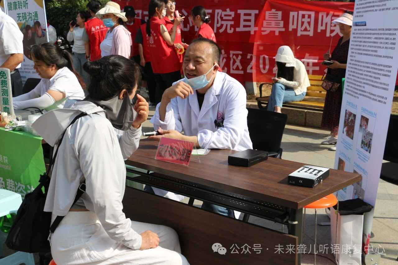 1760370279942133.jpg 助残日