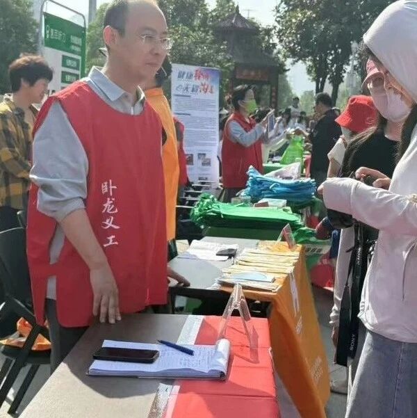 1760370478673385.jpg 助残日