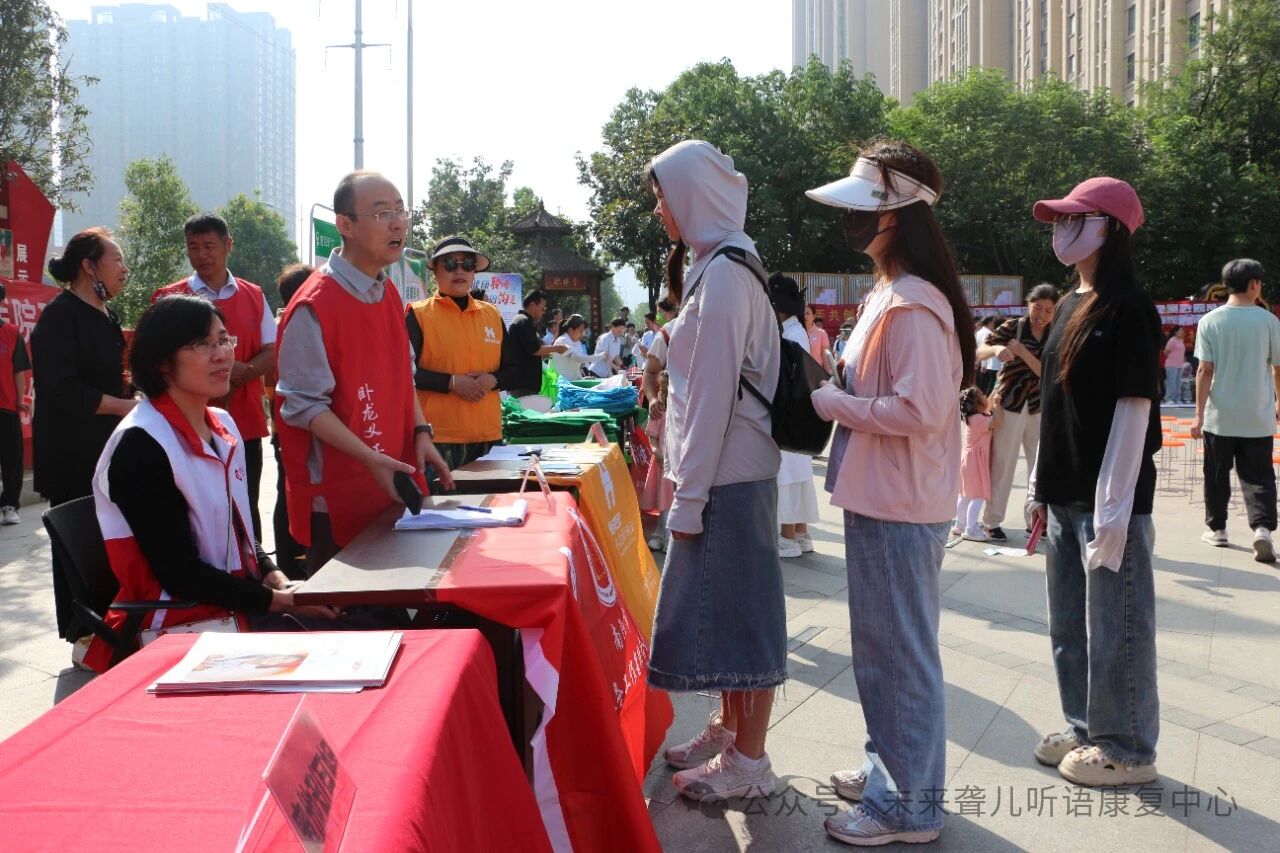 1760370490426491.jpg 助残日