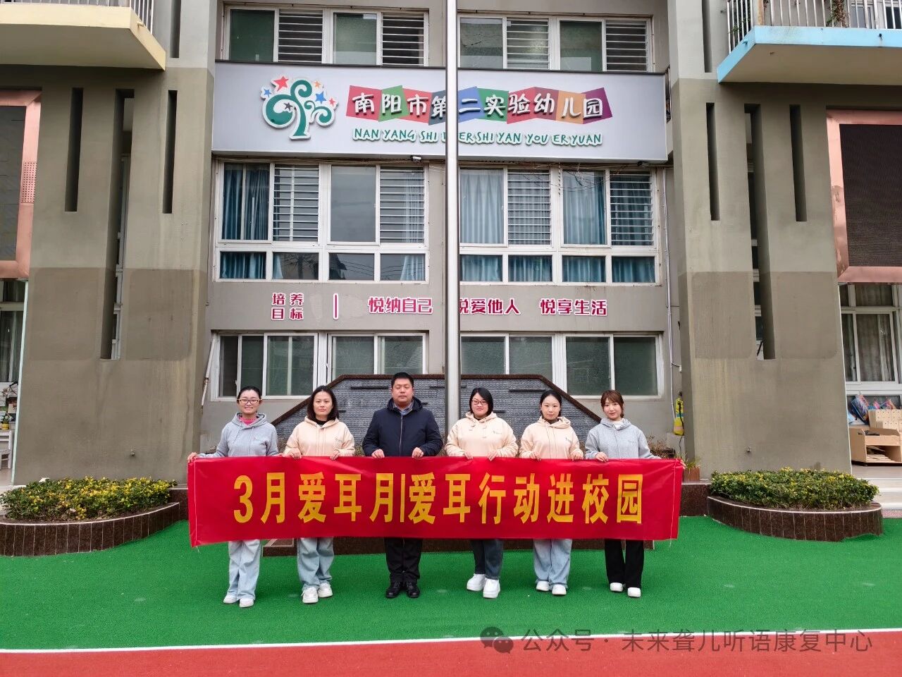 1760371939912097.jpg 耳蜗宝宝