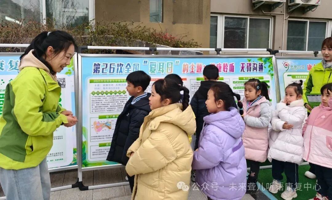 1760371975805088.jpg 耳蜗宝宝