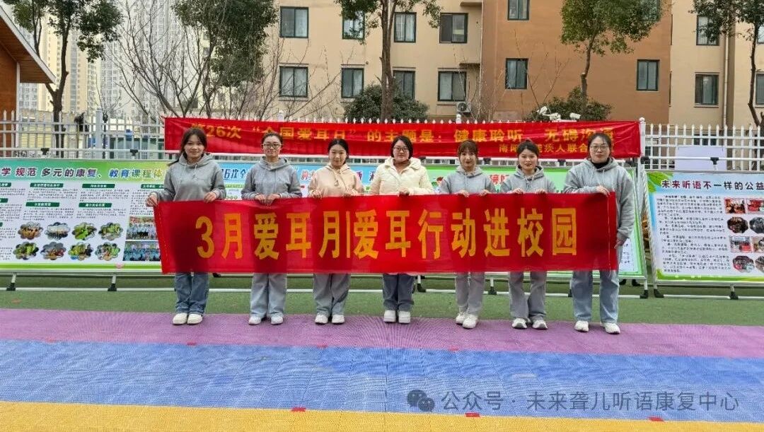 1760372160284852.jpg 耳蜗宝宝