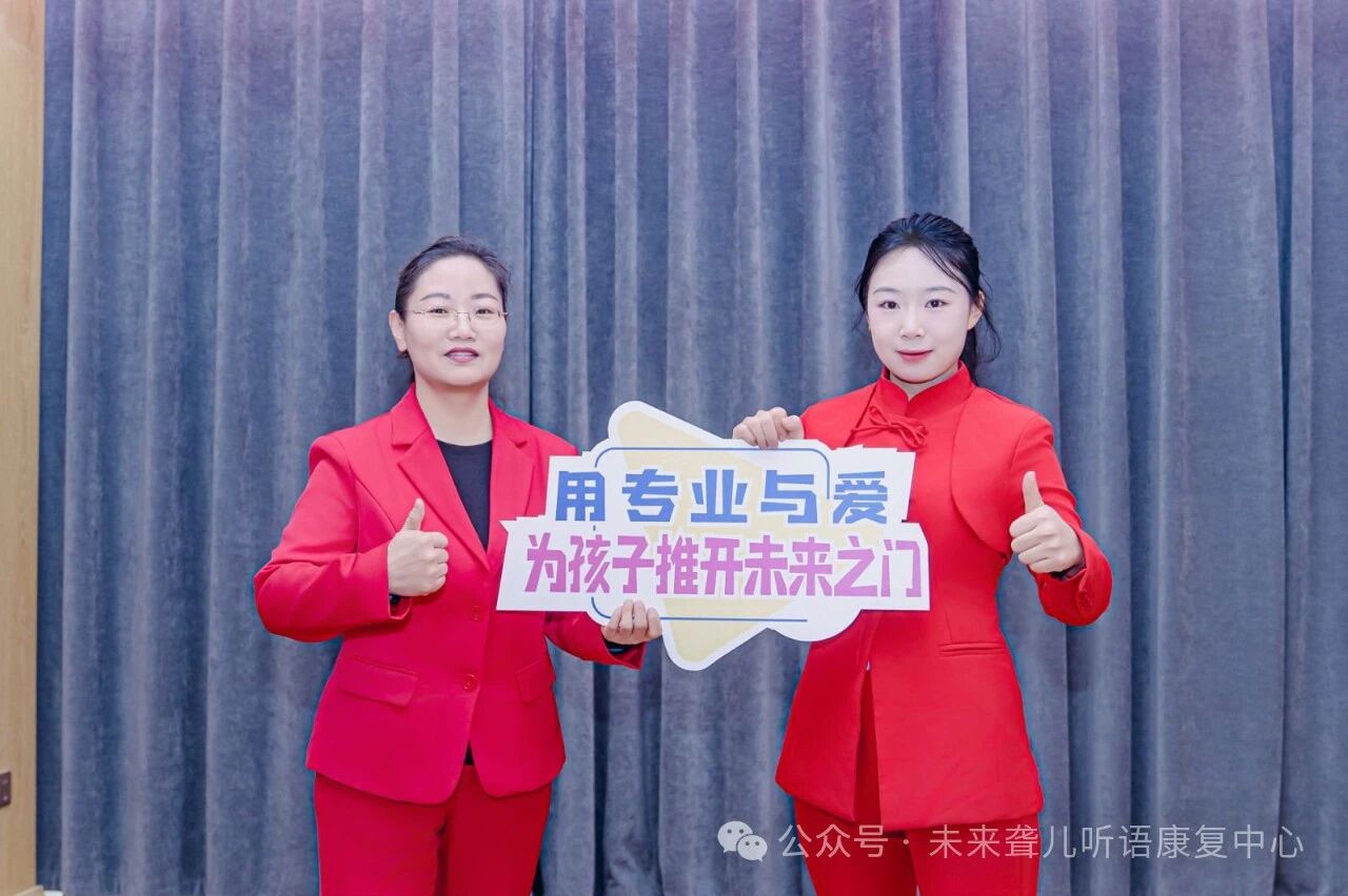 耳蜗宝宝