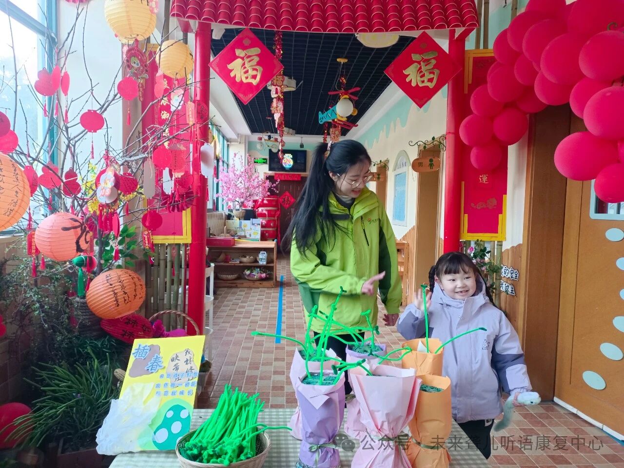 1760374059898687.jpeg 特殊教育