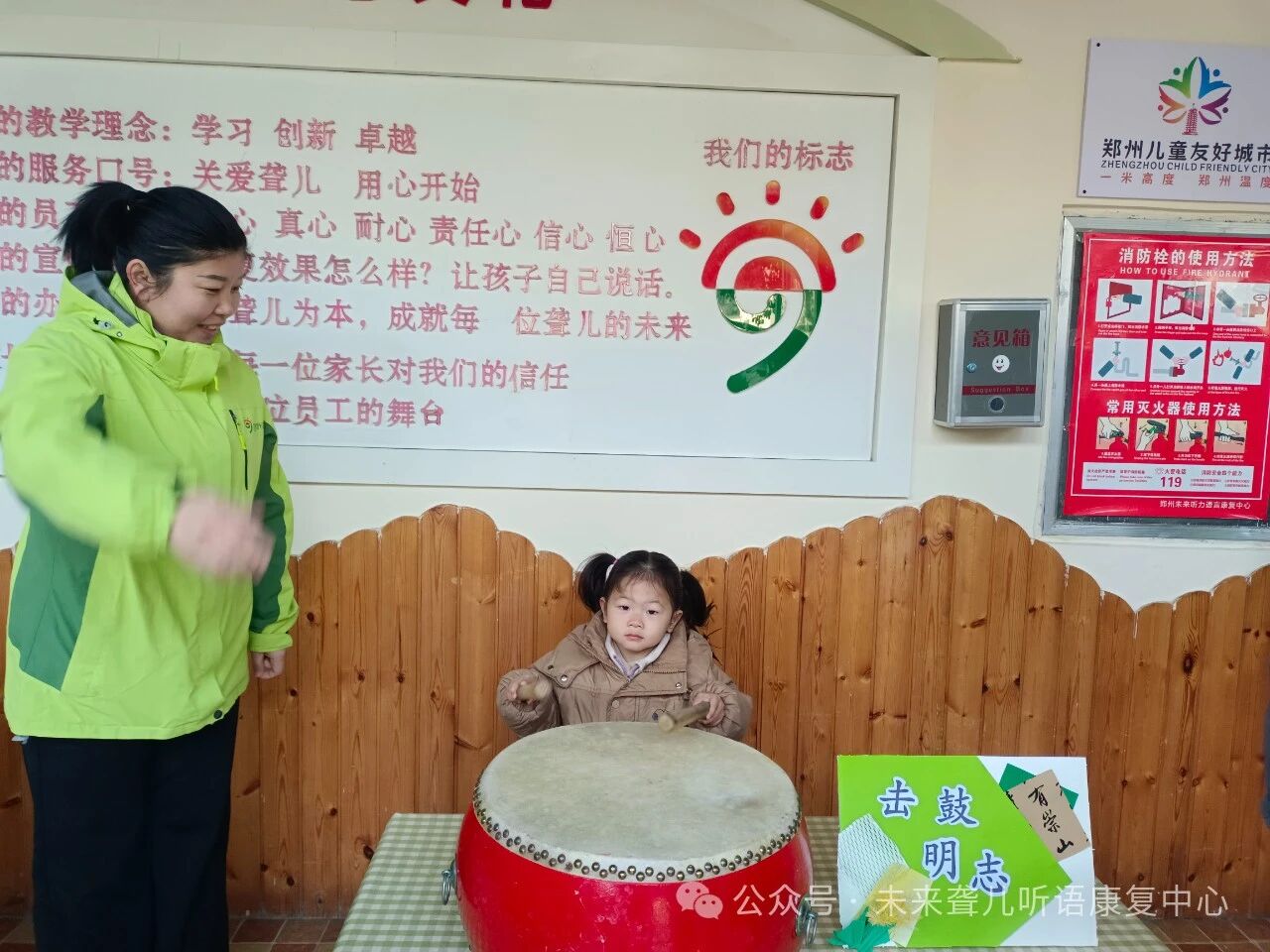 1760374143565282.jpeg 特殊教育