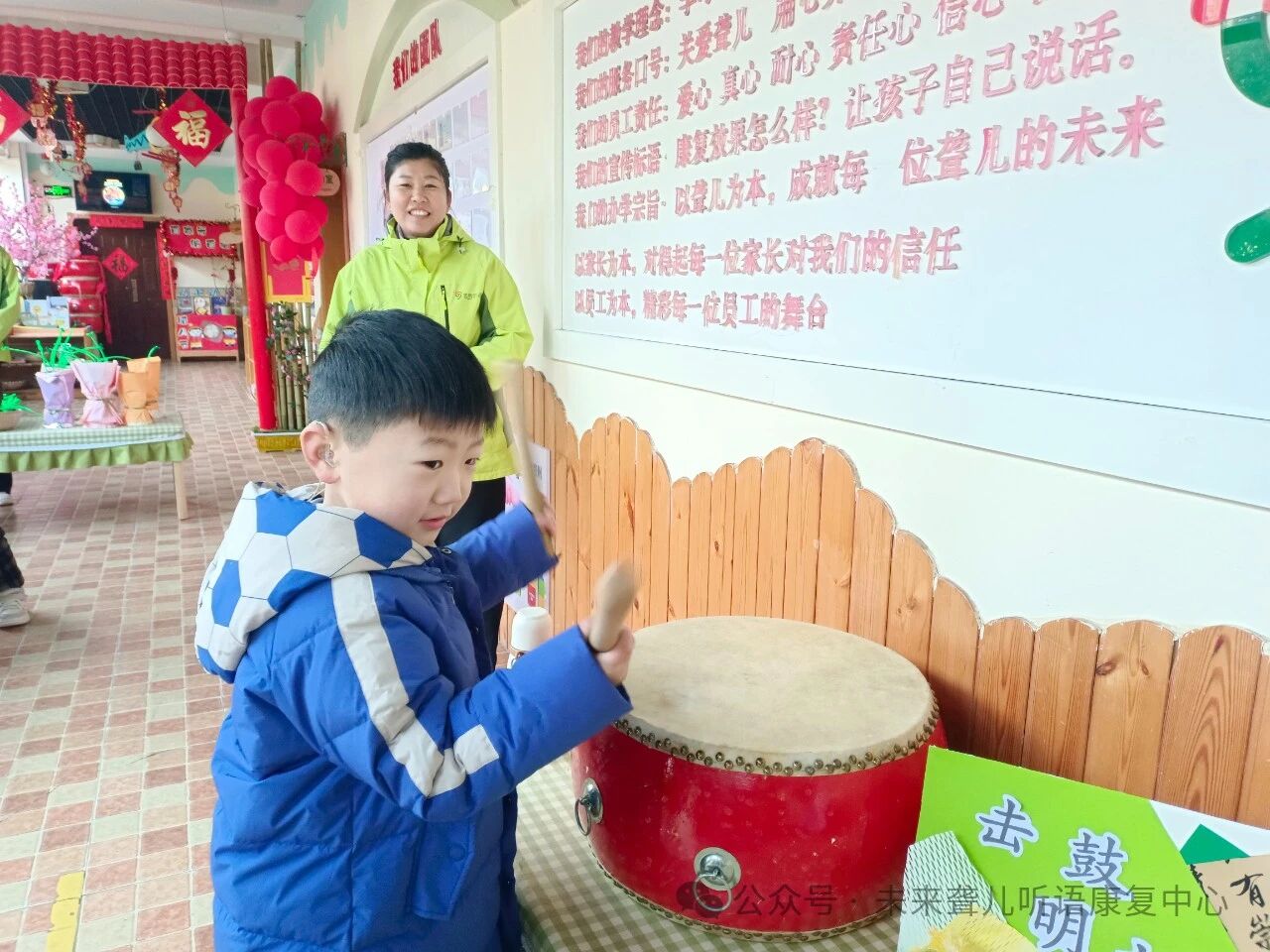 1760374158427743.jpeg 特殊教育