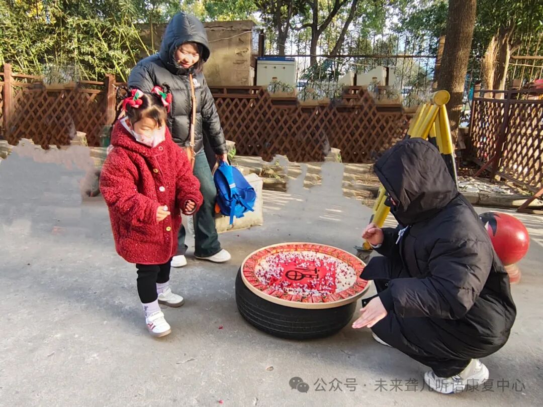 1760374171342489.jpeg 特殊教育